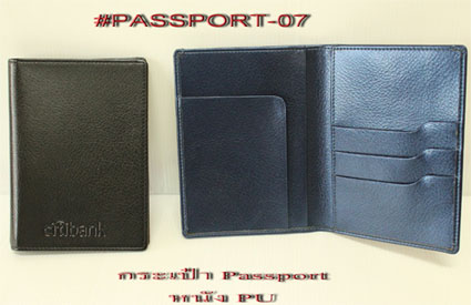 Passport-07(PU) กระเป๋า Passport