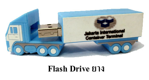 Soft PVC Flash Drive(Truck)