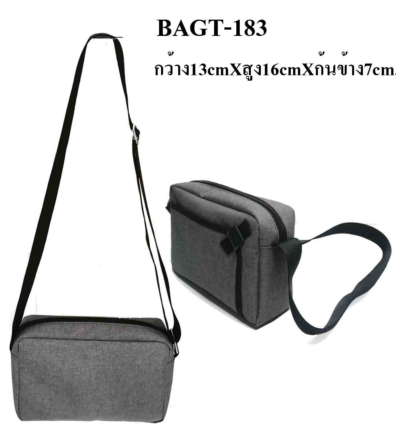BAGT-183 กระเป๋าสะพาย
