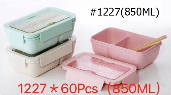 กล่องอาหารรักษ์โลก(850ML)ECO Lunch Box 1227(850ML)