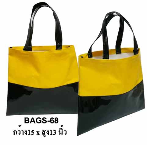 กระเป๋าช๊อปปิ้ง Shopping Bag BAGS-68