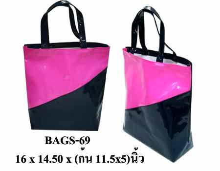 กระเป๋าช๊อปปิ้ง Shopping Bag BAGS-69