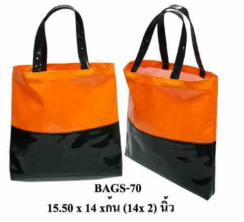 กระเป๋าช๊อปปิ้ง Shopping Bag BAGS-70